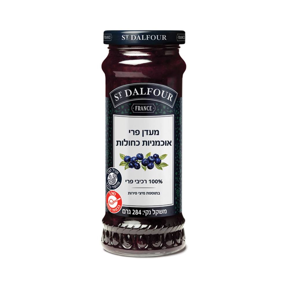 מעדן אוכמניות 284 גרם