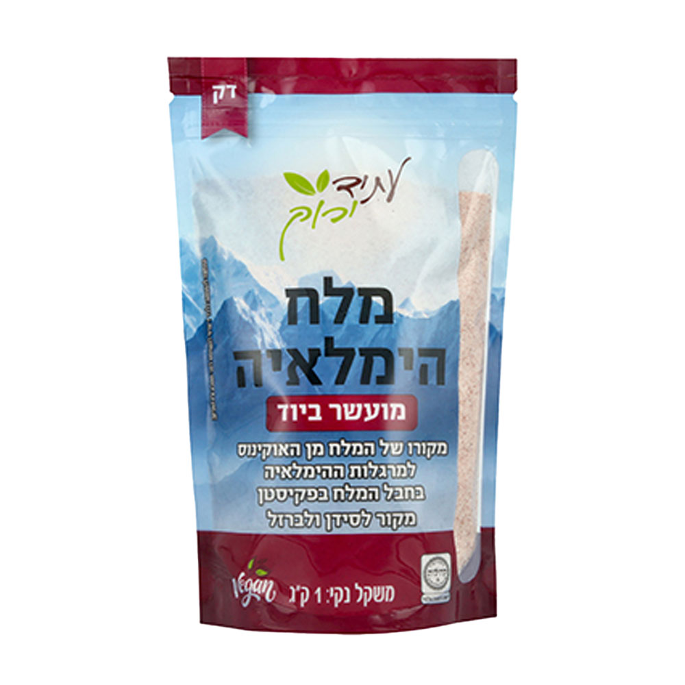 מלח הימלאיה דק מעושר ביוד - עתיד ירוק