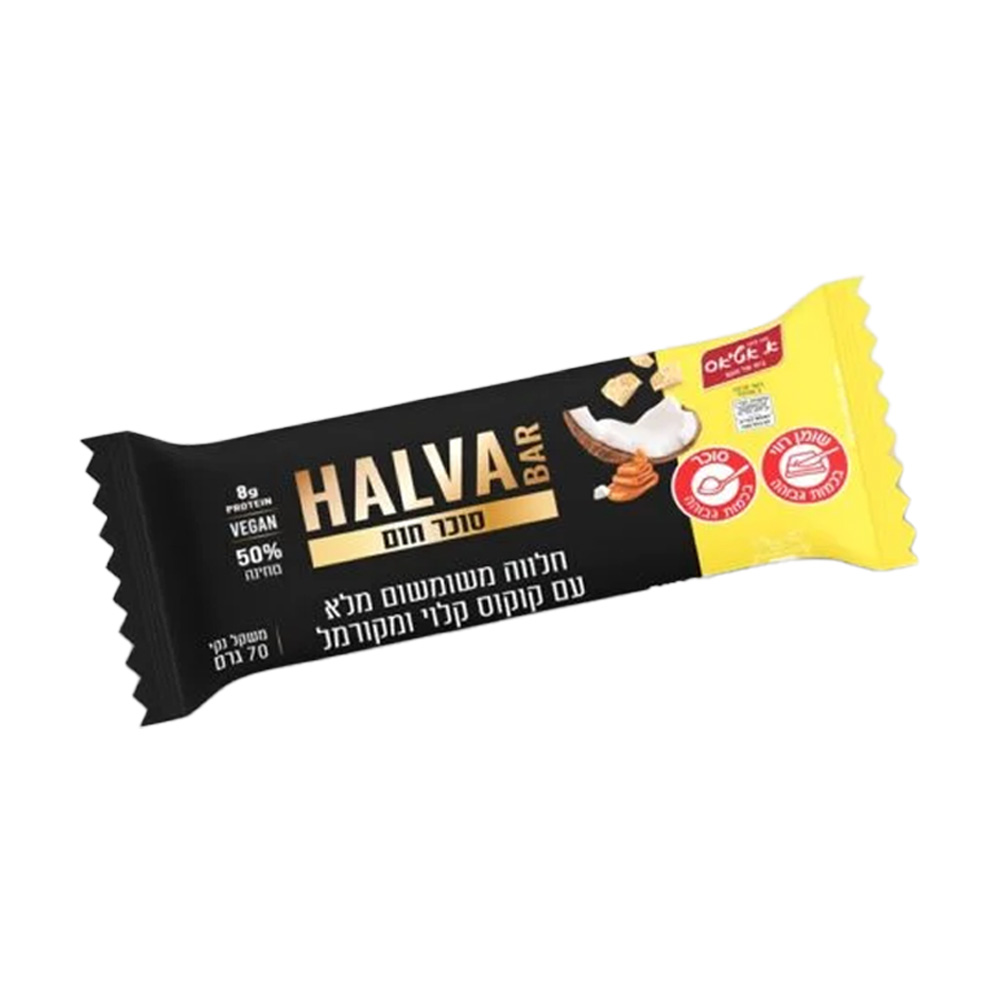 חלווה משומשום מלא קוקוס מקורמל 70 גרם