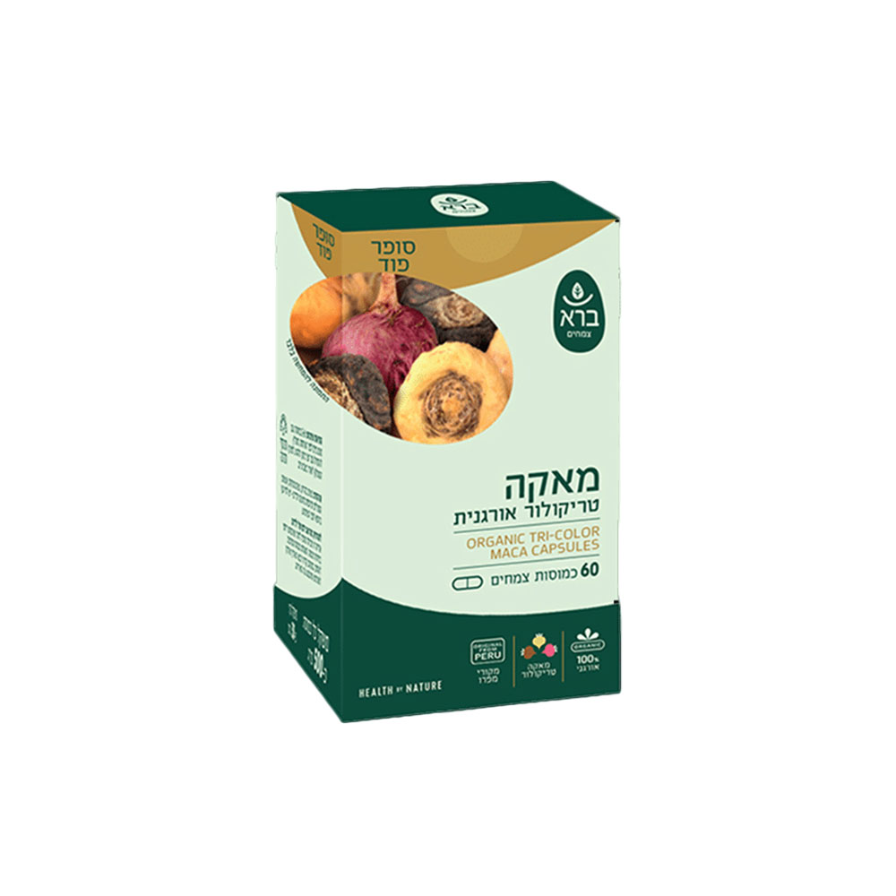 מאקה טריקולור אורגנית 60 כמוסות צמחים -'ברא'