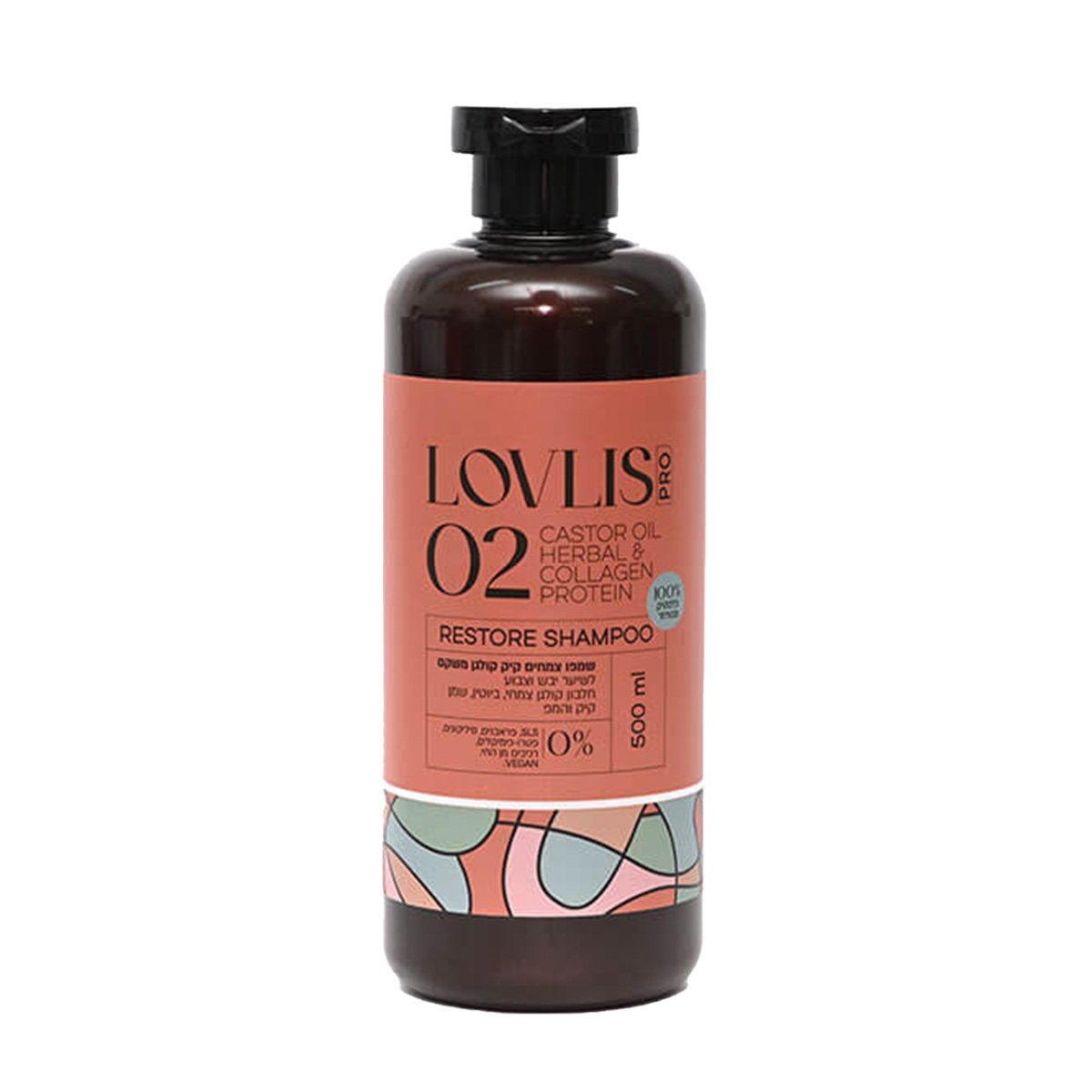 שמפו צמחים משקם קיק קולגן - 500 מ"ל