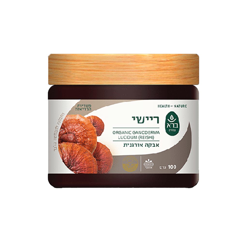 אבקת ריישי לעיפות תשישיות, וחוסר תאבון - 100 גרם