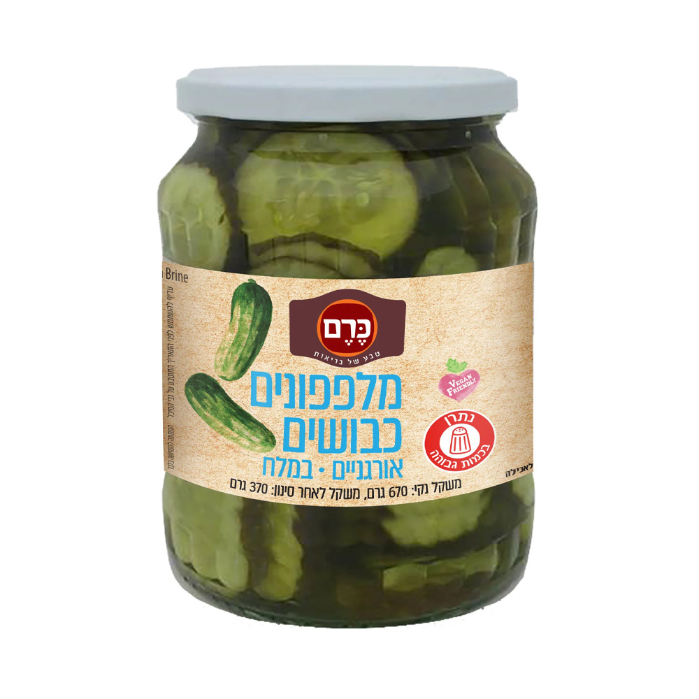 מלפפון חמוץ אורגני - 670 גרם
