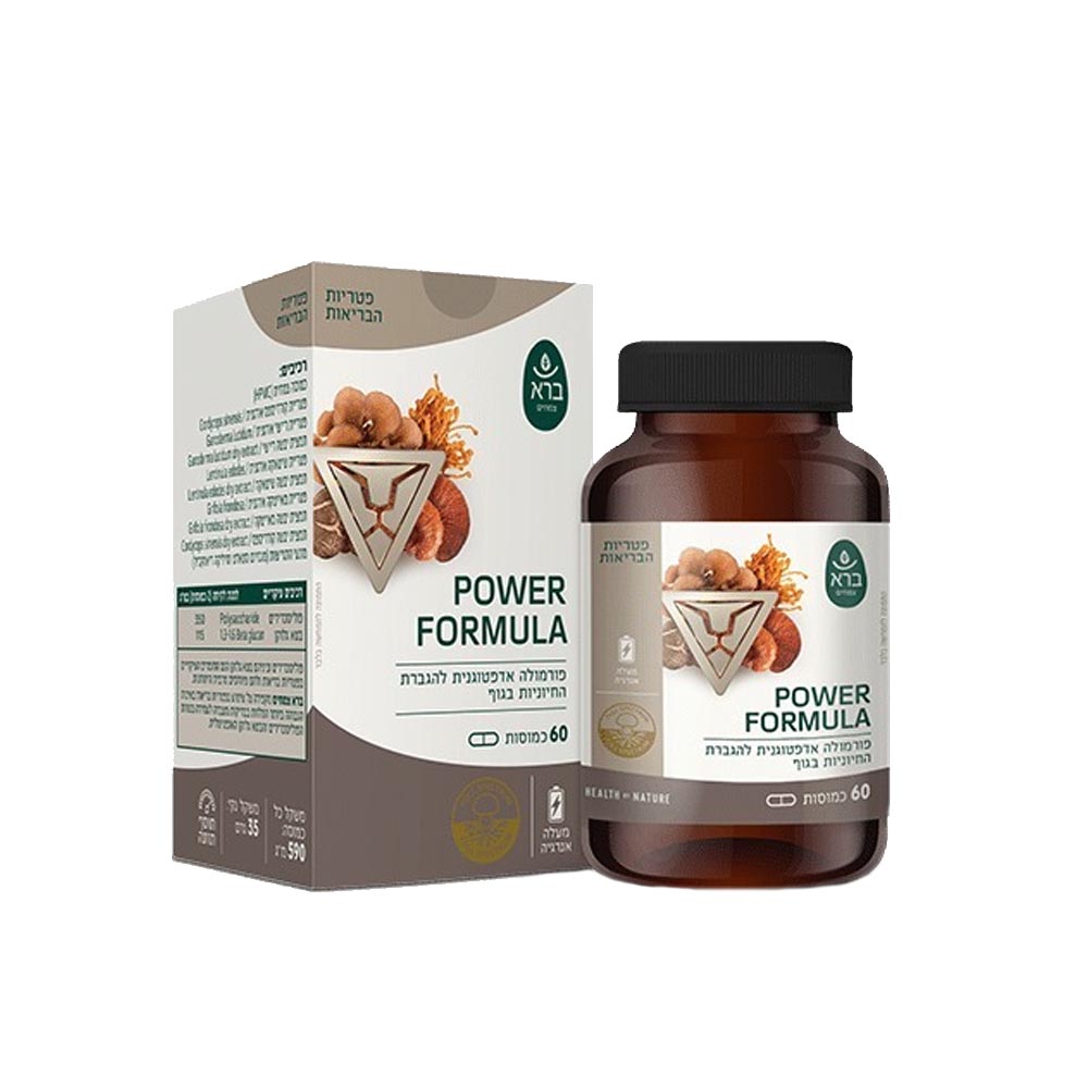 כפסולות להגברת ההגנה ועמידות טבעית - 60 כמוסות