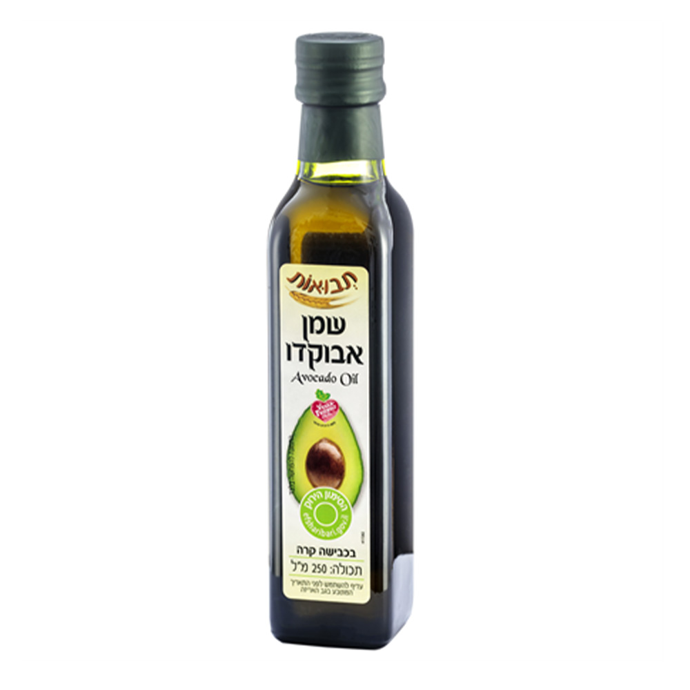 שמן אבוקדו בכבישה קרה 250 מ"ל