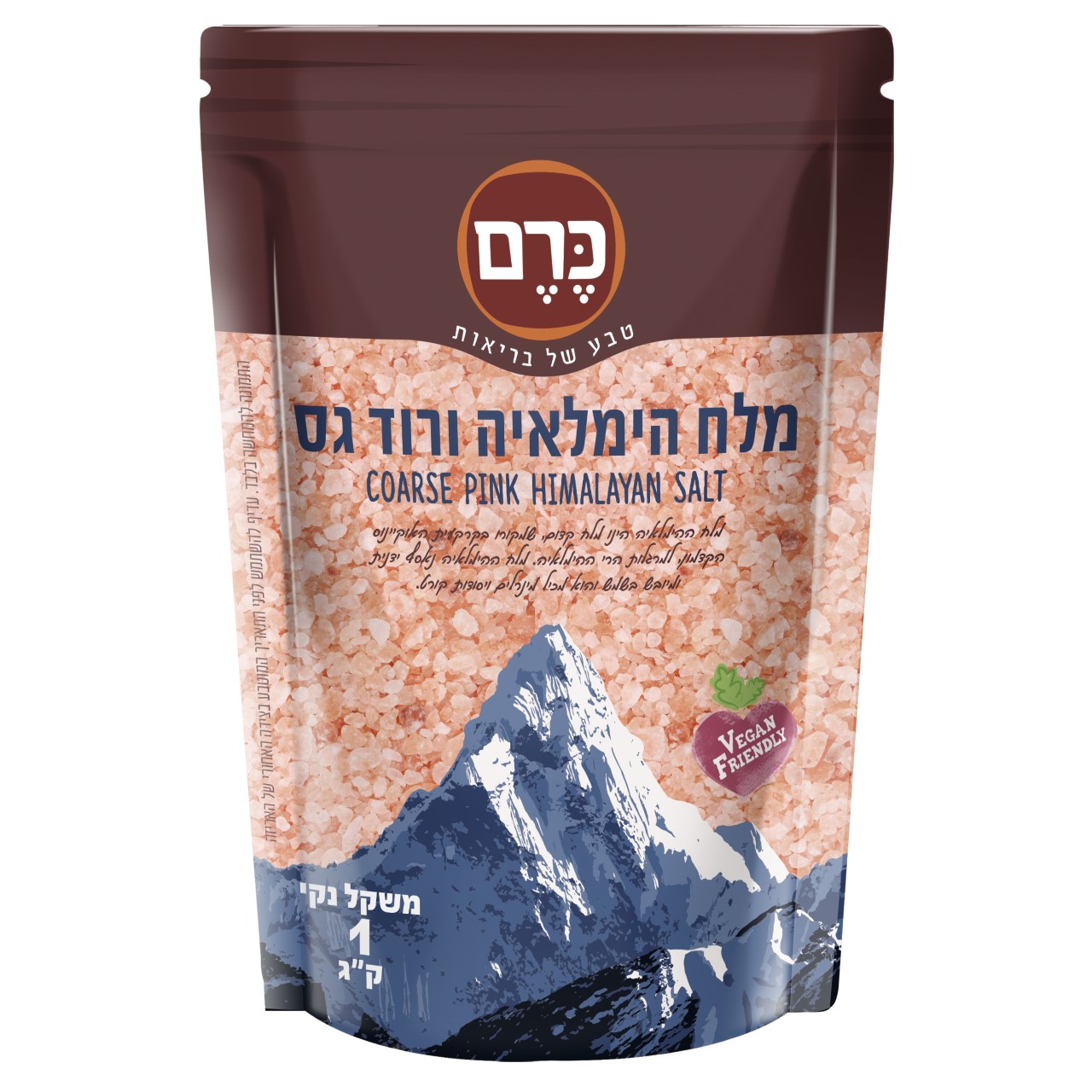 מלח הימאליה גס 1 קג'