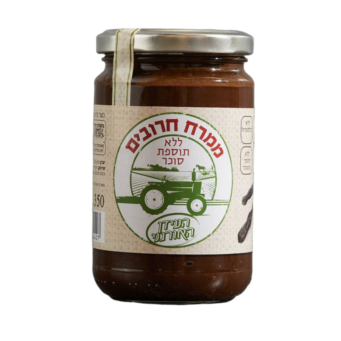 ממרח חרובים ללא סוכר