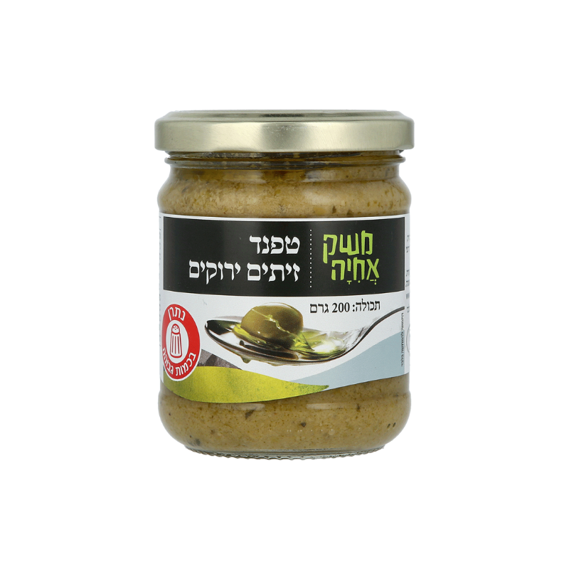 ממרח טפנד זיתים ירוקים טבעי 185 ג'