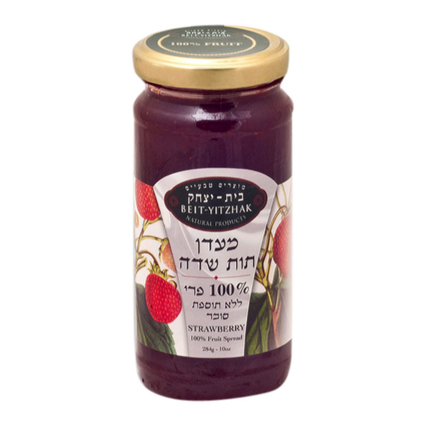 מעדן תות שדה ללא תוספת סוכר 250 גר'