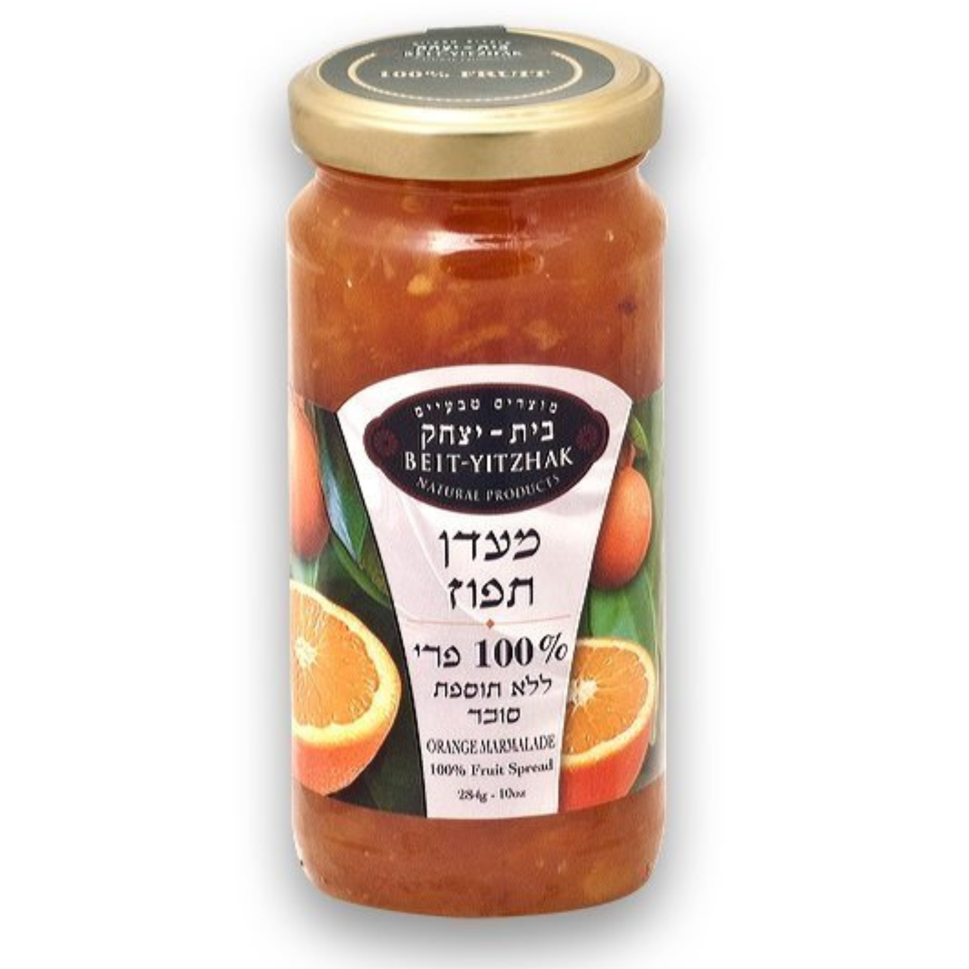 מעדן תפוזים ללא תוספת סוכר