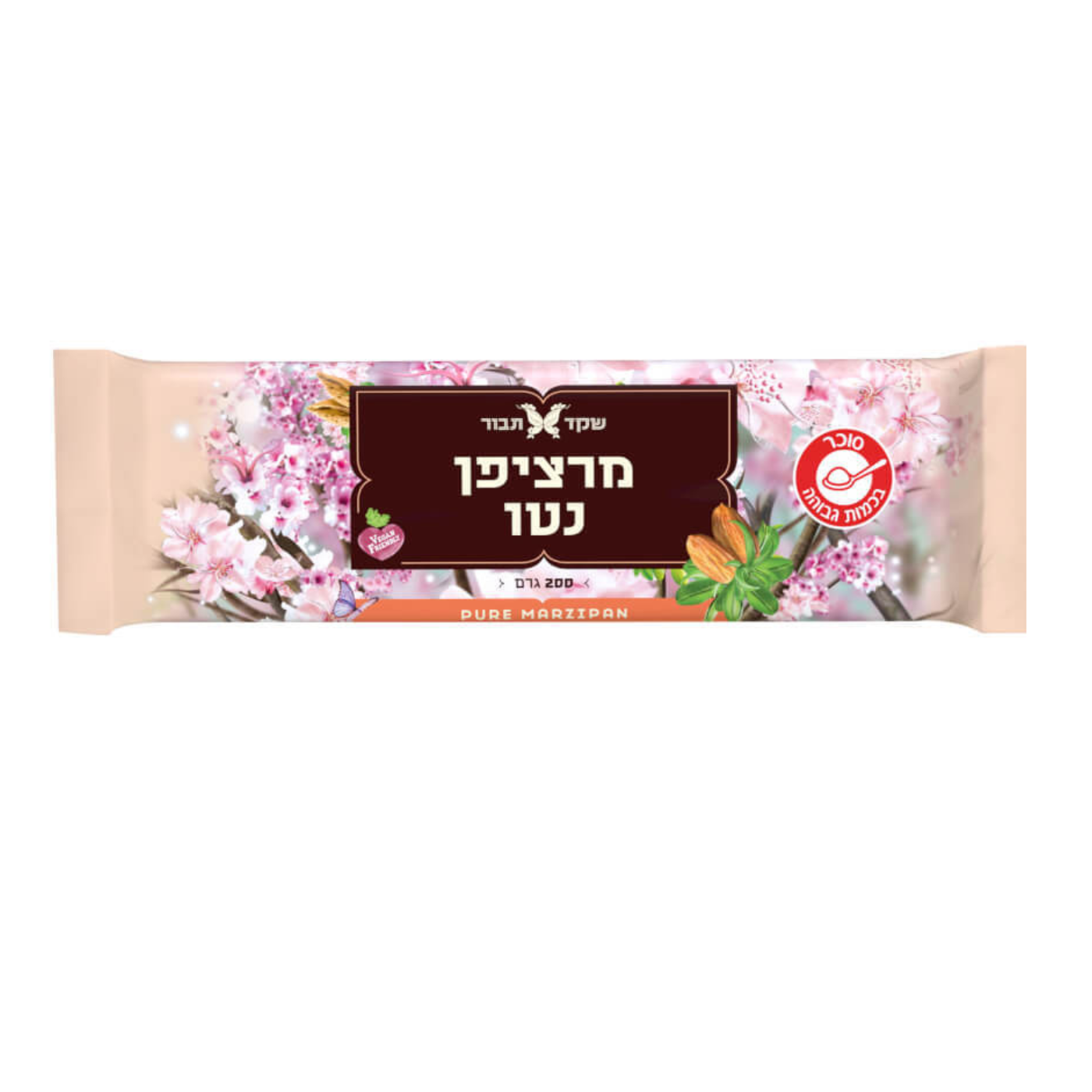 מרציפן נטו 200 ג'