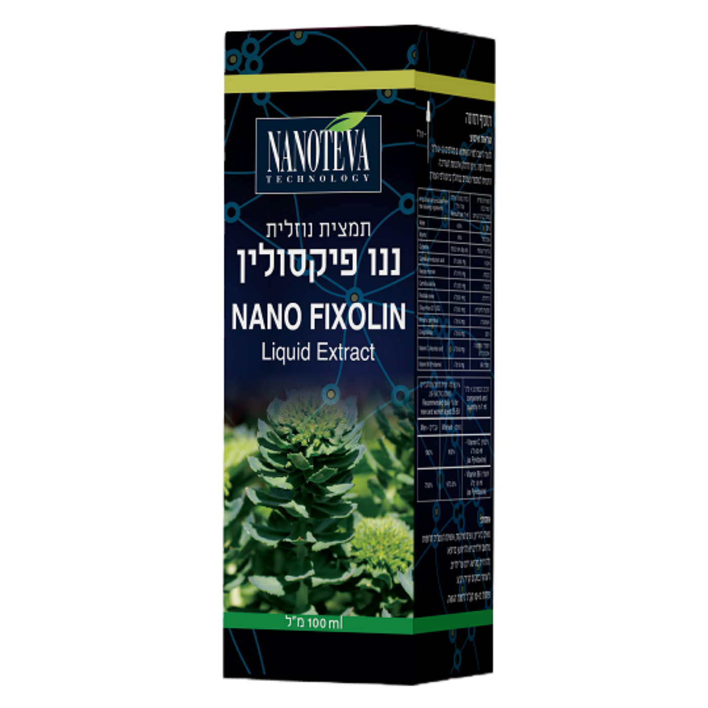 ננו פיקסולין תמצית נוזלית ננה טבע 100 מ"ל
