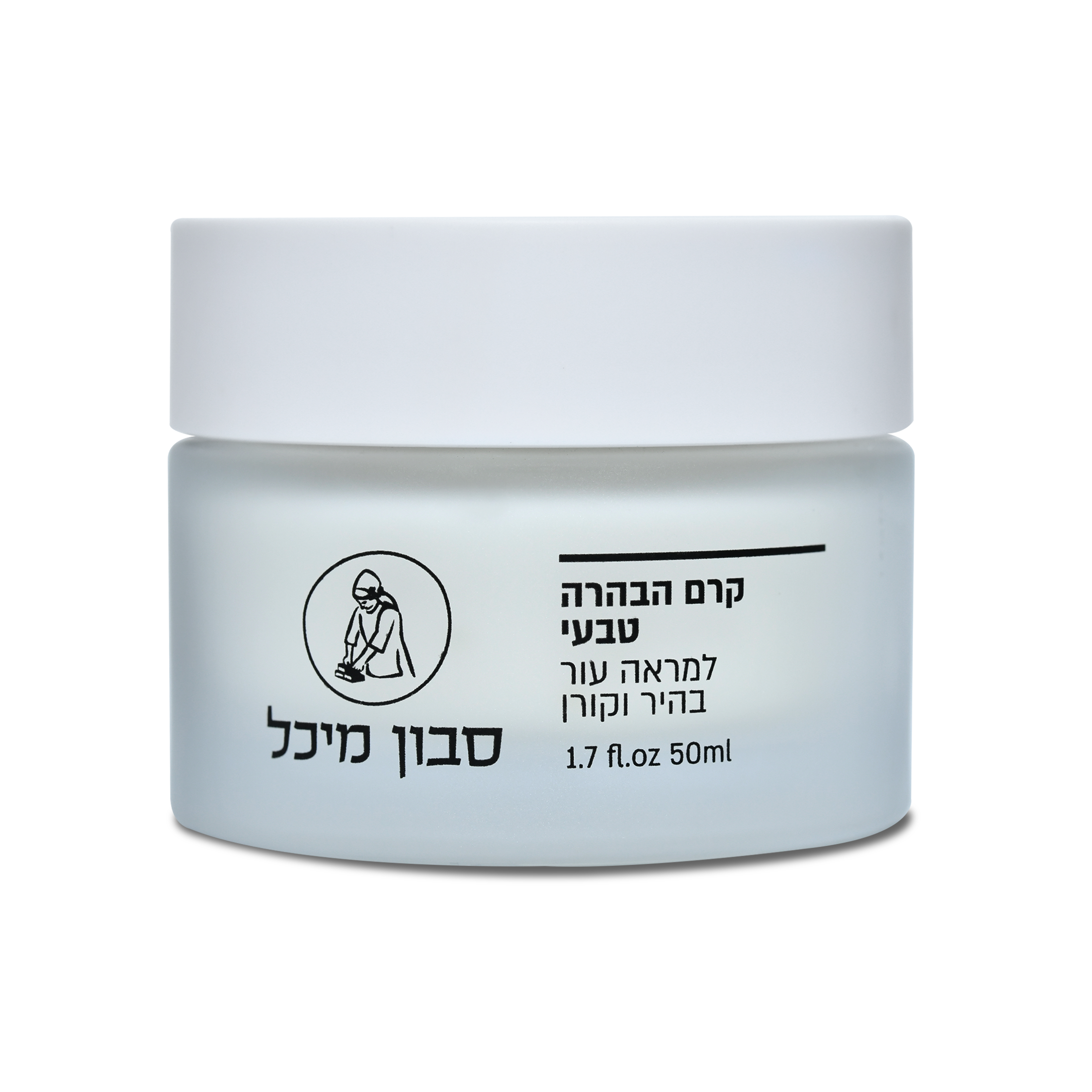 קרם הבהרה טבעית - 50 מ"ל