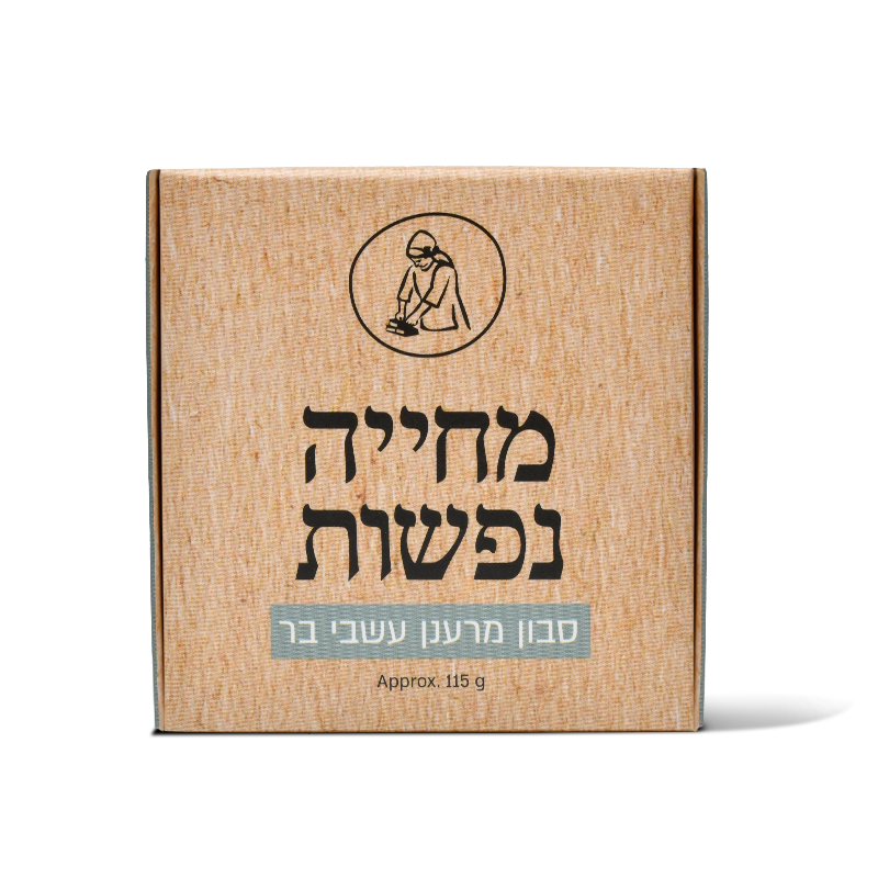 סבון רחצה גינה אנגלית מיכל סבון