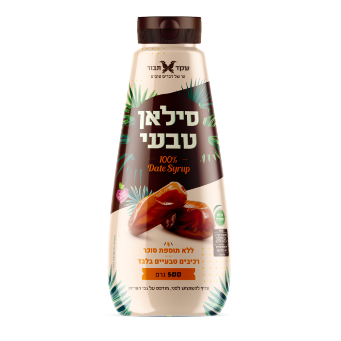 סילאן טבעי לחיץ 500 גר'