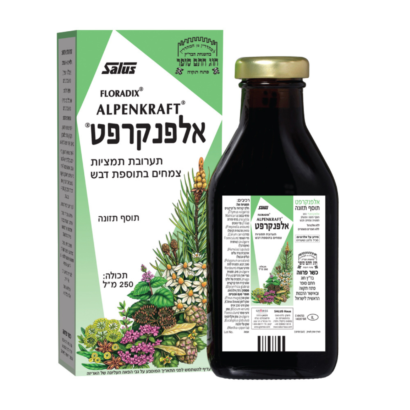 אלפנקרפט סירופ מצמחים 250 מ"ל