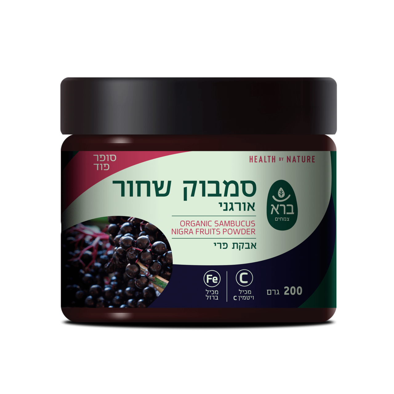 ברא- אבקת סמבוק שחור אורגנית 200 גרם