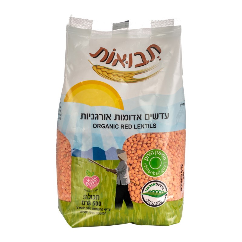 עדשים אדומות אורגניות - 500 גר'