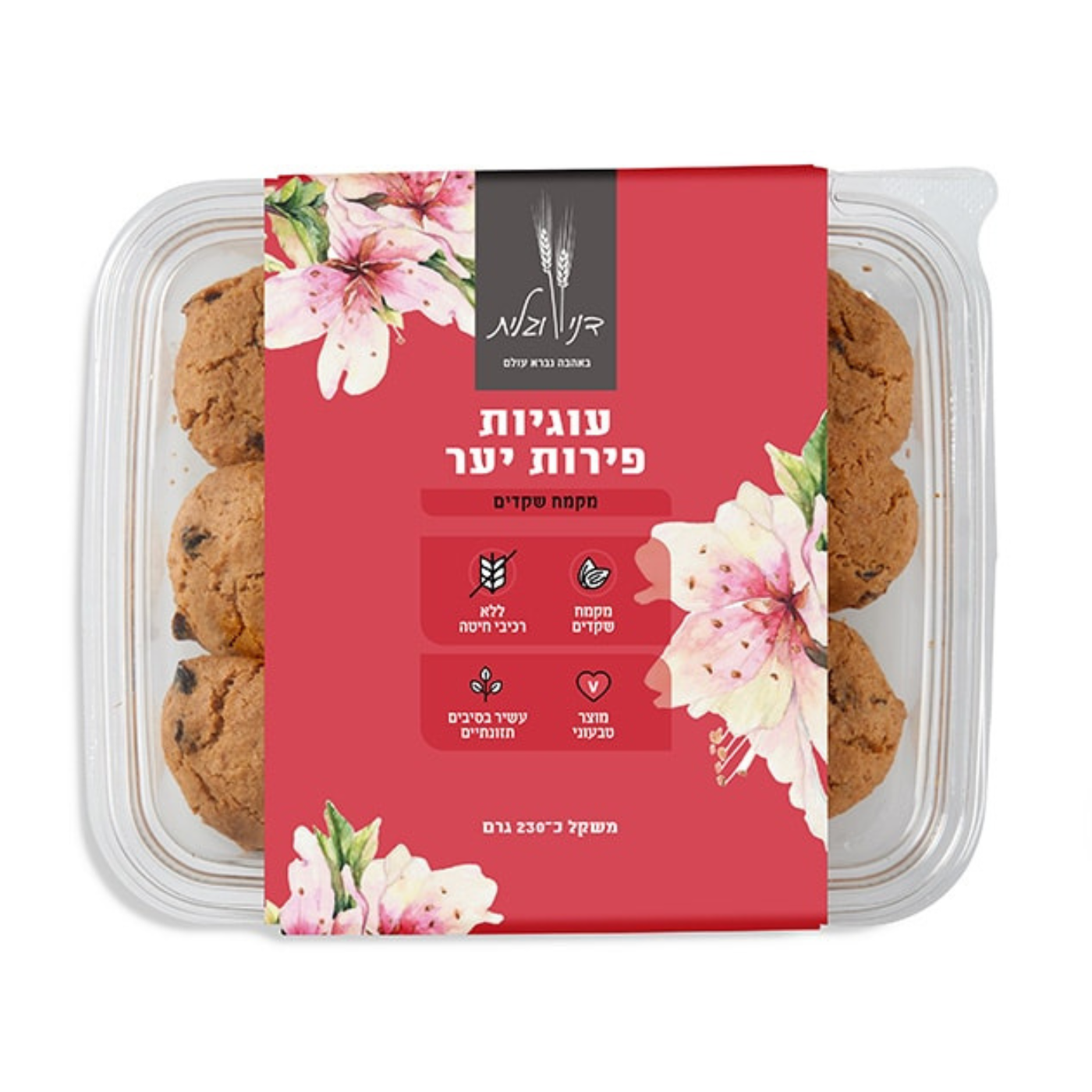 עוגיות פירות יער