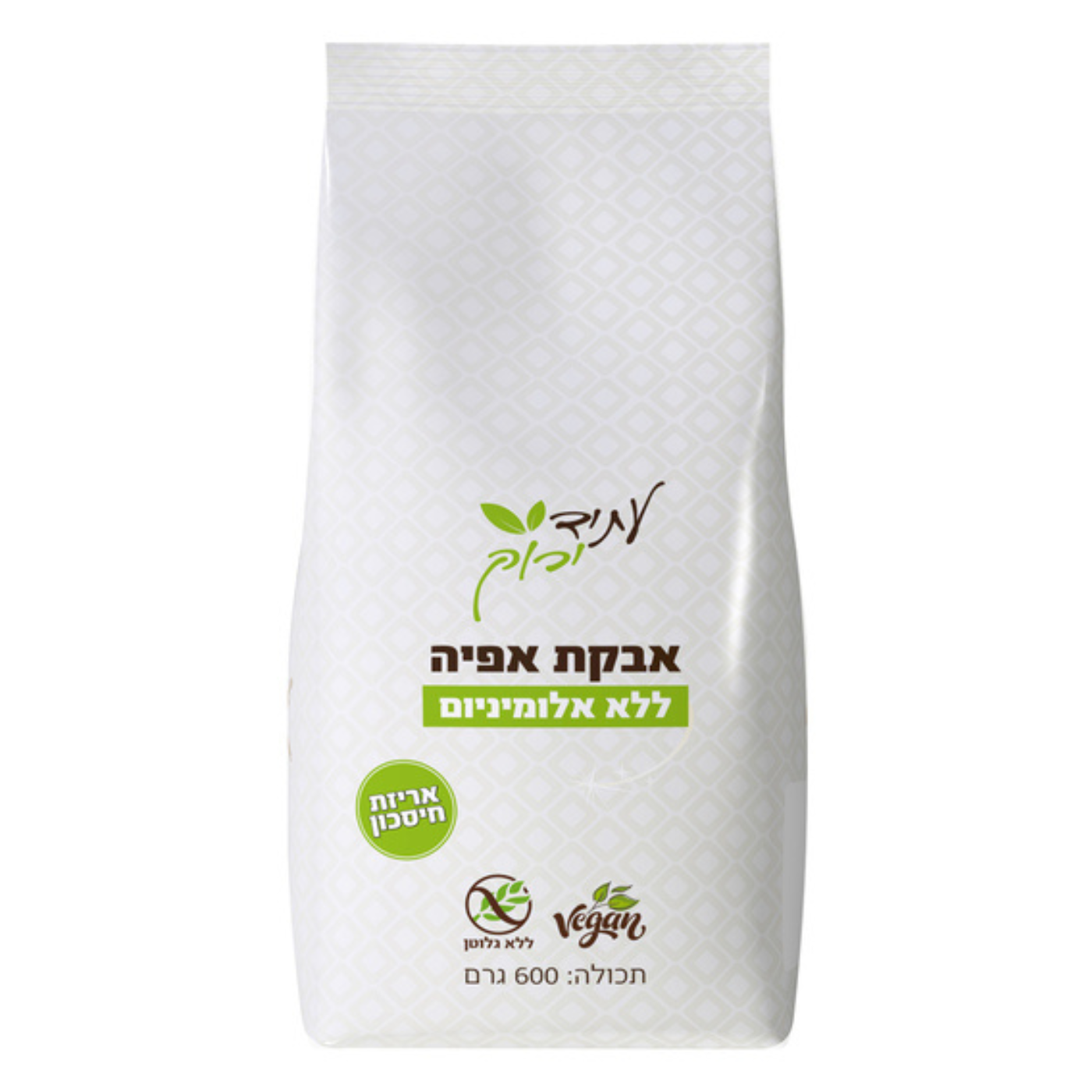 אבקת אפיה ללא אלומיניום עתיד ירוק 600