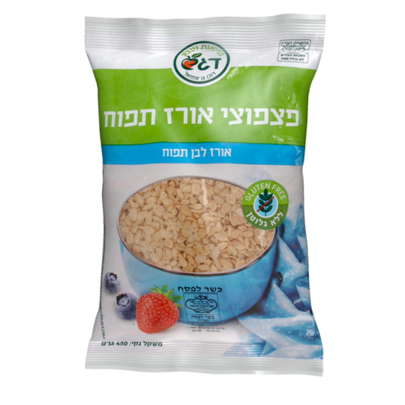 פצפוצי אורז -דגש