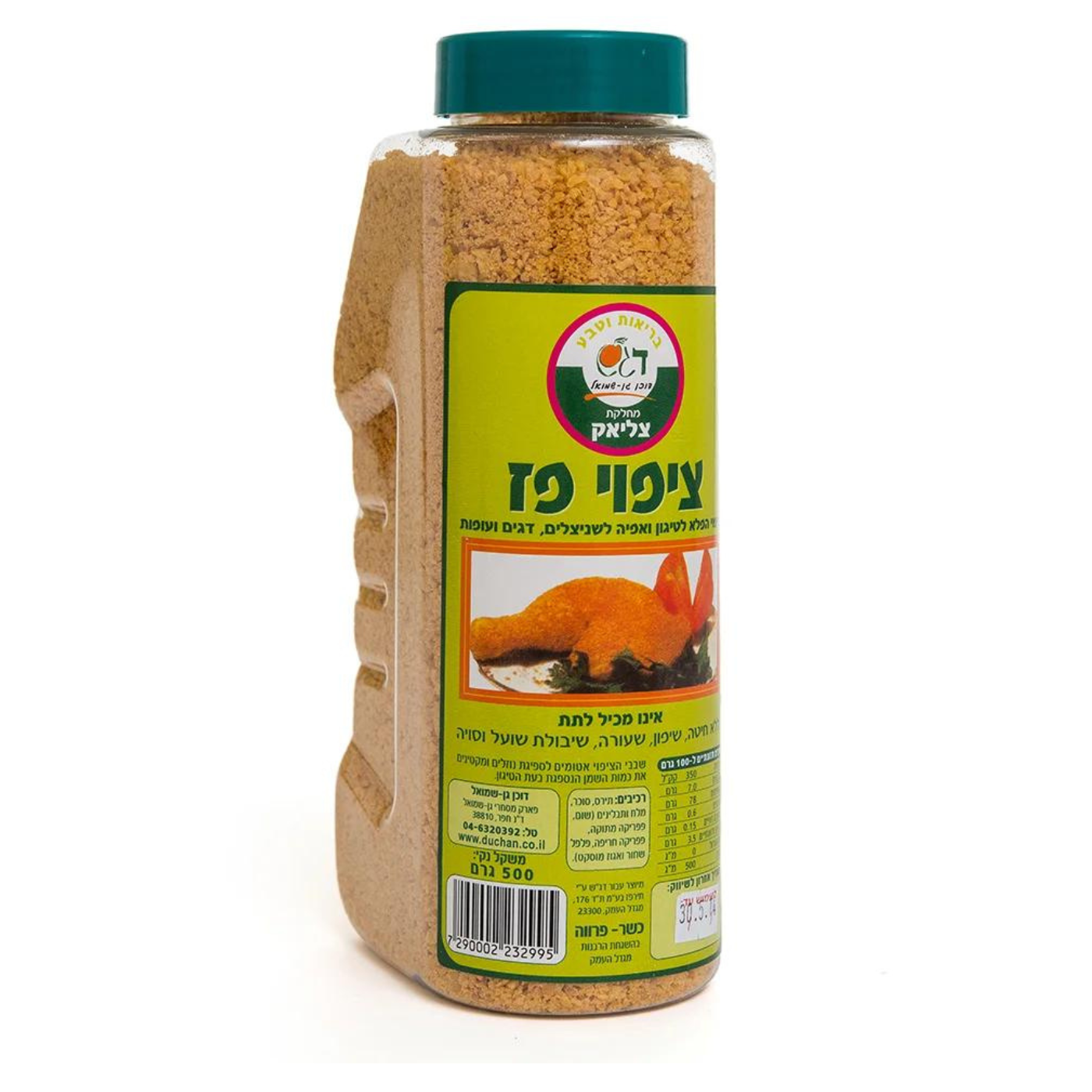 ציפוי הפלא לטיגון ואפיה 500 גר