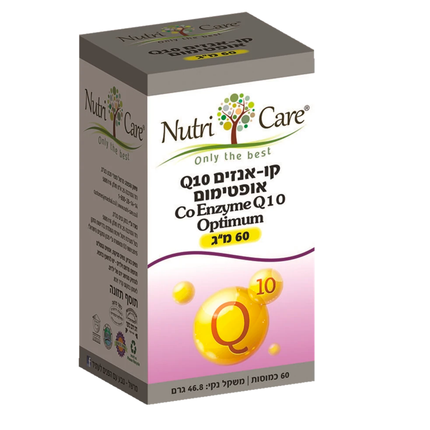 קו -אנזים 60 כמוסות