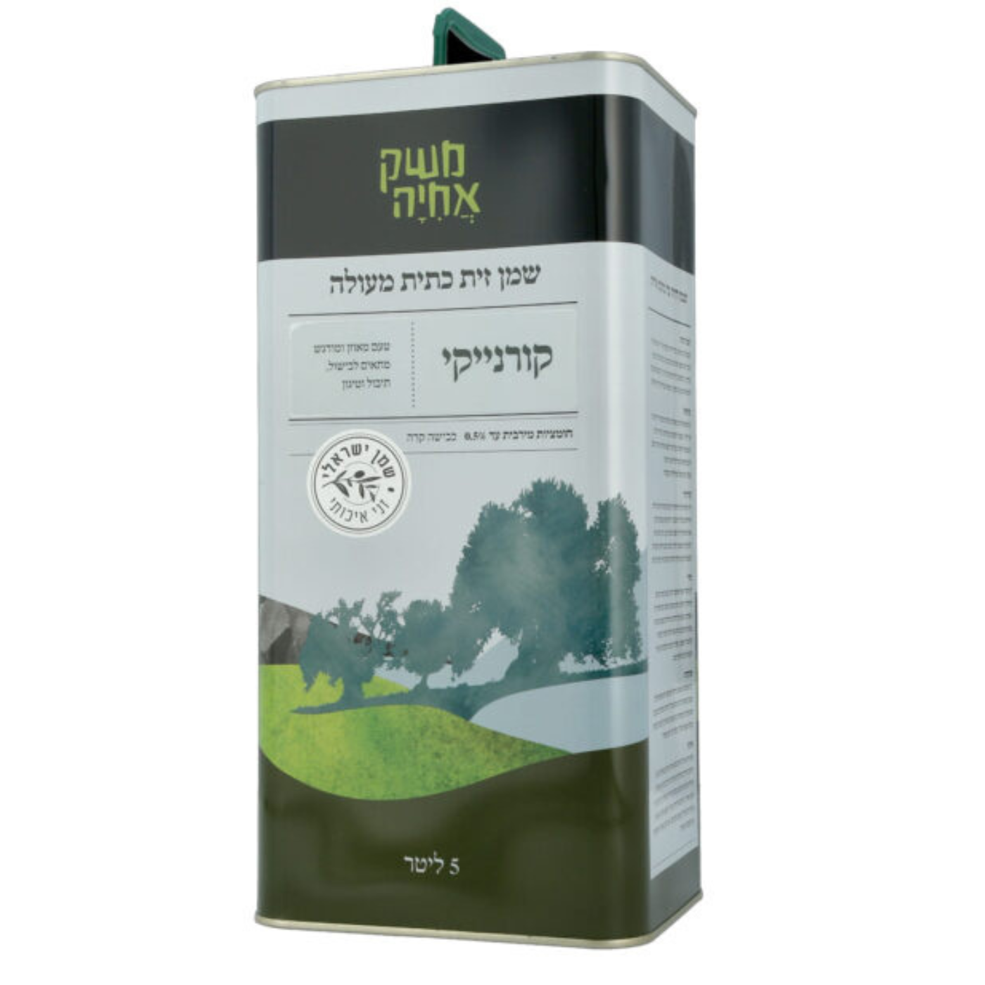 שמן זית קונייק 5 ליטר - משק אחיה