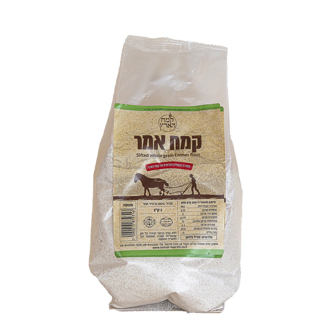 קמח אמר קמח הארץ 1 קג
