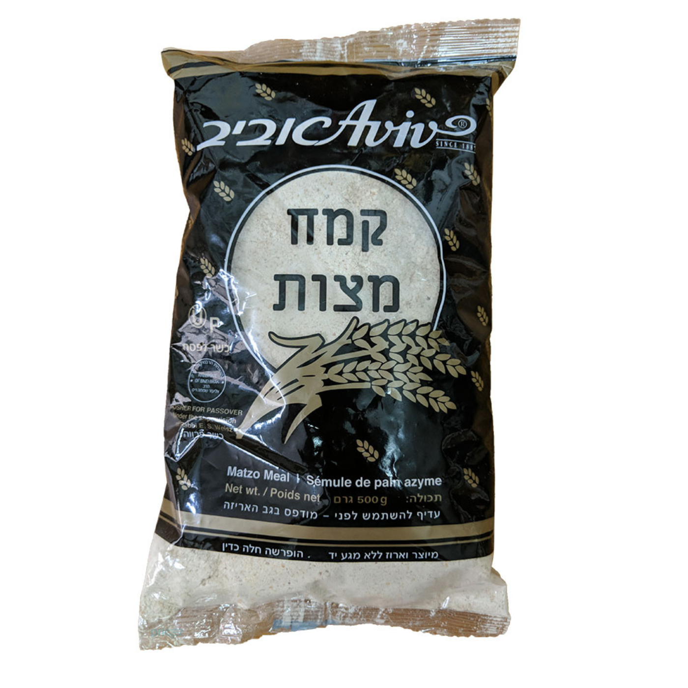 קמח מצה 500 גר' כשלפ