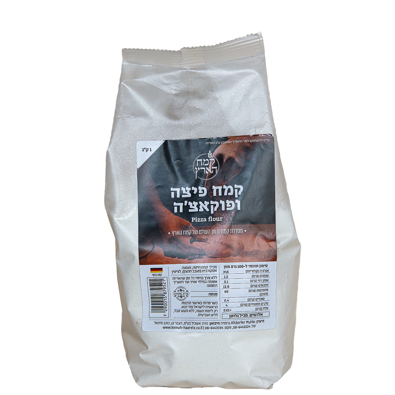 קמח פיצה ופוקצ'ה 1 ק"ג