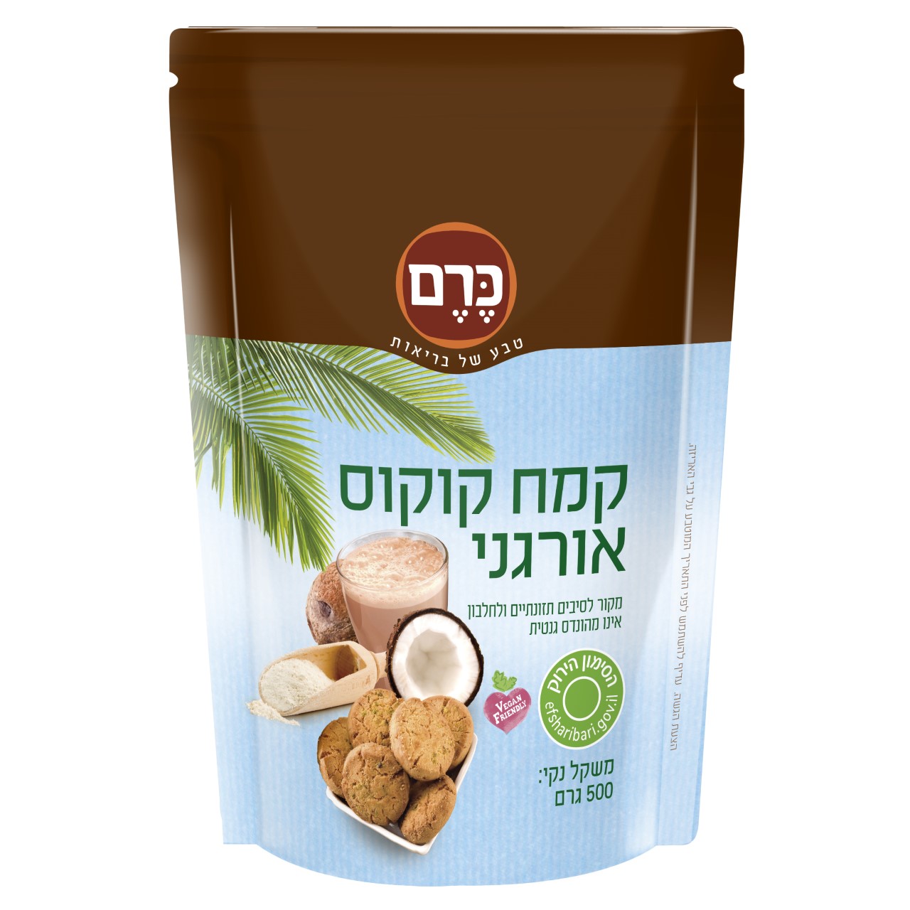 קמח קוקוס אורגני כרם- 500 ג'