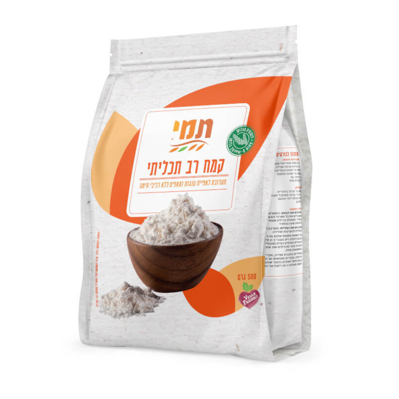 קמח רב תכליתי תמי ללא גלוטן 500 גר'