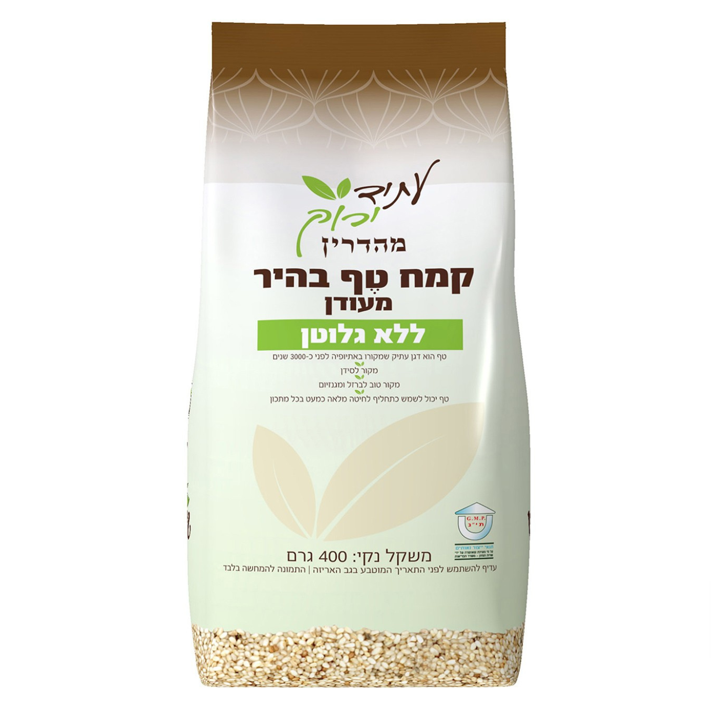 קמח טף בהיר מעודן 400 גר'