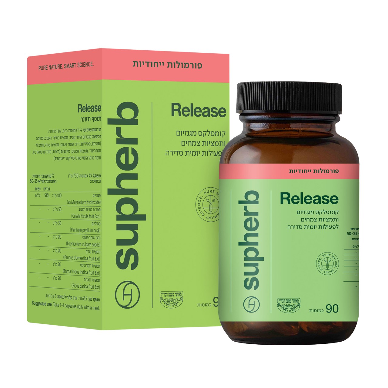 RELEASE רהלאס בד"צ