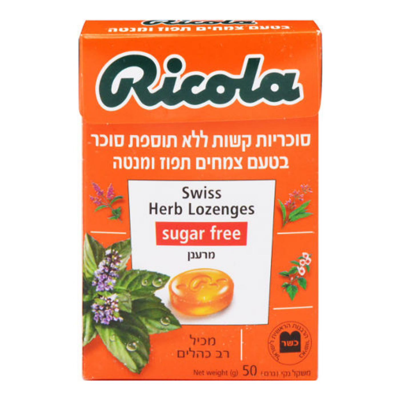 ריקולה דיאט 50 גר' תפוז מנטה