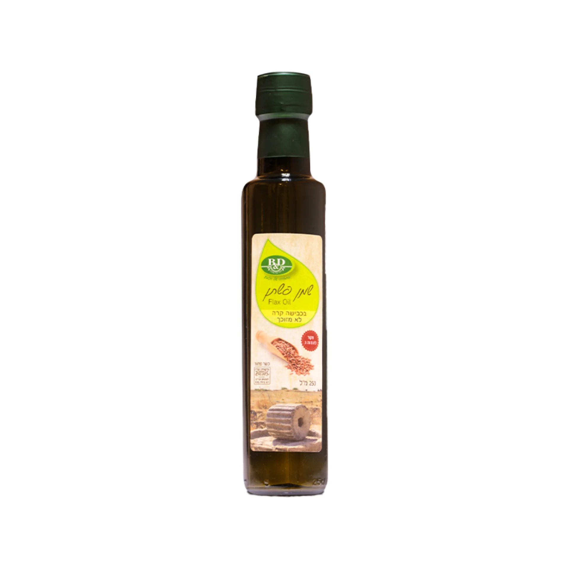 שמן פשתן בכבישה קרה 250 מ"ל