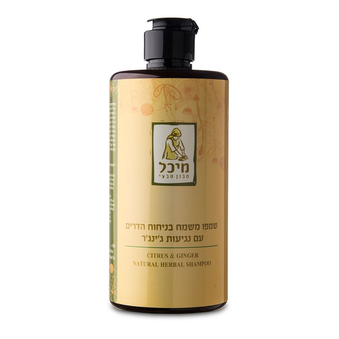 שמפו בניחוח הדרים וגינגר 500 מל מיכל סבון