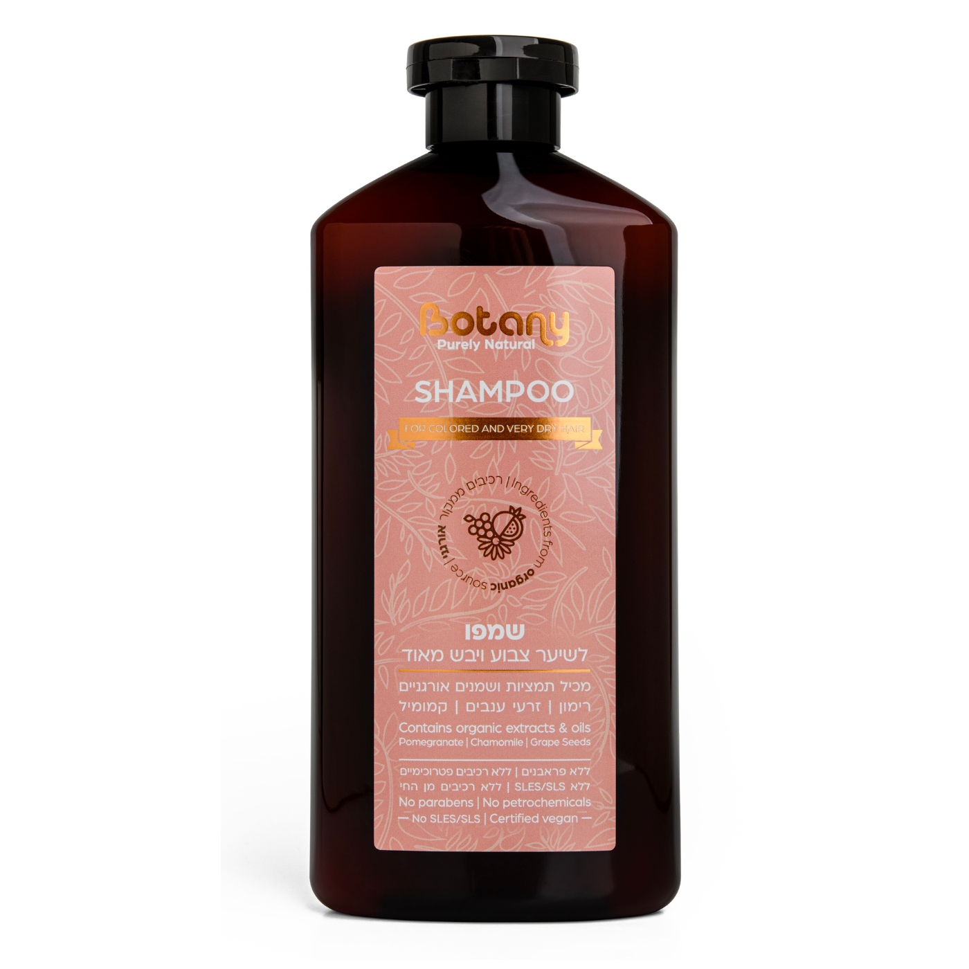 שמפו טבעי לשיער צבוע ויבש 500 מ"ל