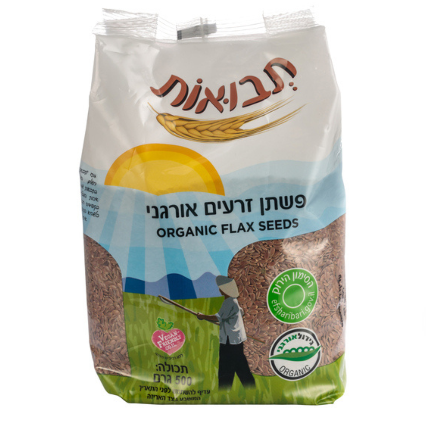 פשתן זרעים אורגני 500 גר'