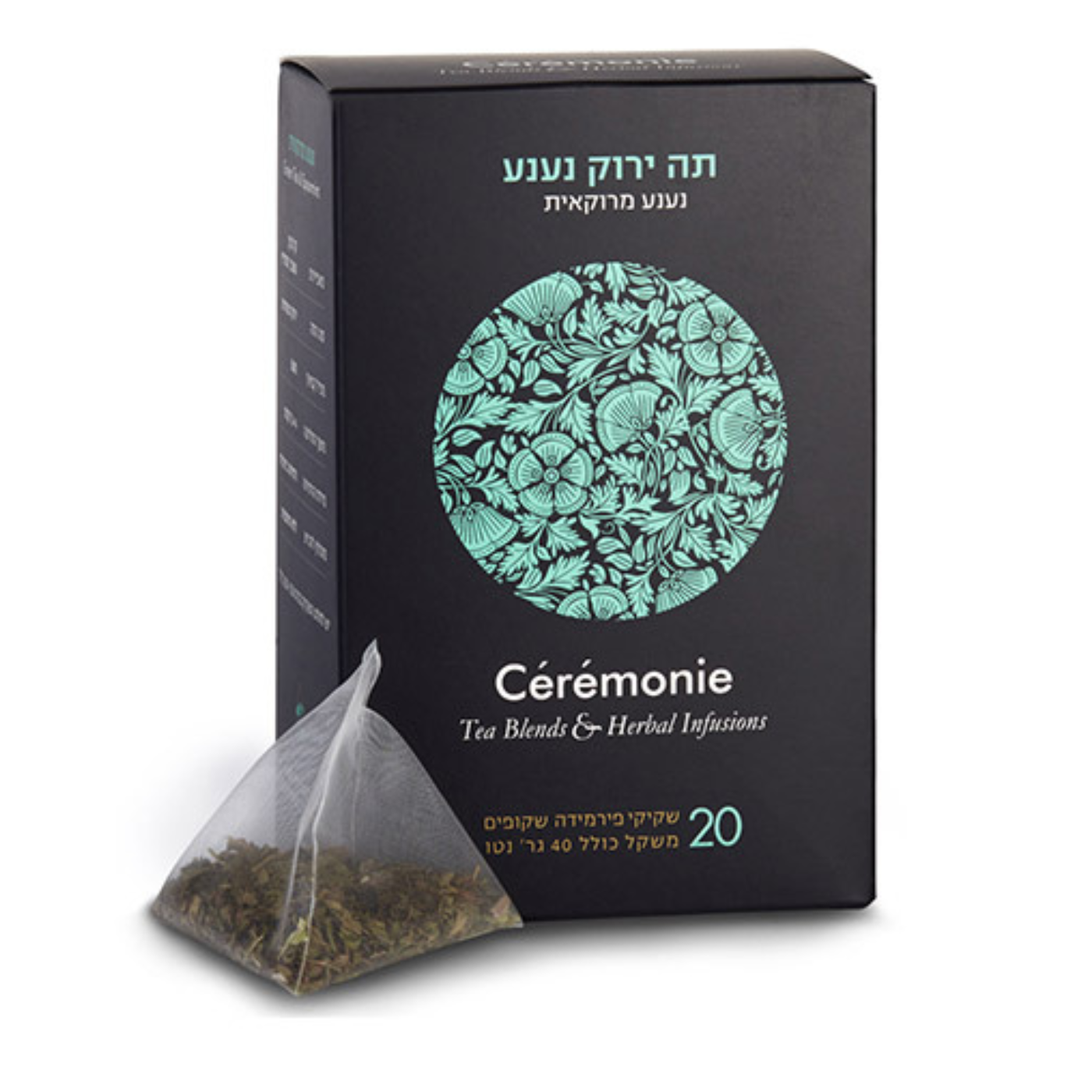 סמרוני תה ירוק נענע 40 גר'