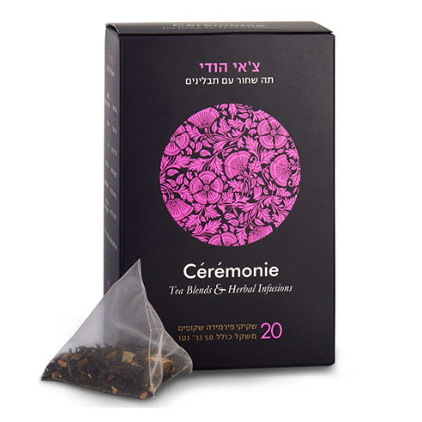 סמרוני תה צאי הודי 50 גר'