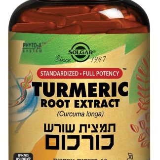 תמצית שורש כורכום