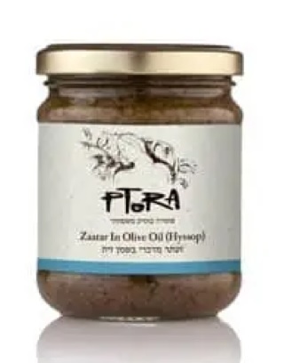 ממרח זעתר מדברי בשמן זית 250 גרם